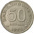 Moneta, Indonesia, 50 Rupiah, 1971, EF(40-45), Miedź-Nikiel, KM:35