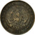 Münze, Argentinien, 2 Centavos, 1891, SS, Bronze, KM:33