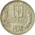 Munten, Bulgarije, 10 Stotinki, 1974, Saint-Petersburg, ZF, Nickel-brass, KM:87