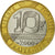 Coin, France, Génie, 10 Francs, 2000, Paris, AU(55-58), Aluminum-Bronze