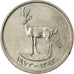 Moneta, Emirati Arabi Uniti, 25 Fils, 1973/AH1393, British Royal Mint, BB