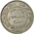 Coin, Jordan, Hussein, 50 Fils, 1/2 Dirham, 1977/AH1397, EF(40-45)