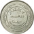 Coin, Jordan, Hussein, 100 Fils, Dirham, 1994/AH1404, EF(40-45), Copper-nickel