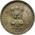 Moneta, INDIE-REPUBLIKA, 5 Rupees, 1994, EF(40-45), Miedź-Nikiel, KM:154.1