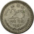 Moneta, INDIE-REPUBLIKA, 25 Naye Paise, 1961, EF(40-45), Nikiel, KM:47.2