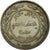 Coin, Jordan, Hussein, 50 Fils, 1/2 Dirham, 1970/AH1390, VF(30-35)