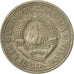 Moneda, Yugoslavia, 2 Dinara, 1977, MBC, Cobre - níquel - cinc, KM:57