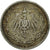 Coin, GERMANY - EMPIRE, 1/2 Mark, 1907, Berlin, EF(40-45), Silver, KM:17