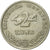 Coin, Croatia, 2 Kune, 2002, VF(30-35), Copper-Nickel-Zinc, KM:21