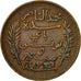 Coin, Tunisia, Muhammad al-Nasir Bey, 5 Centimes, 1917, Paris, VF(20-25)