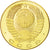 Russia, Medal, CCCP Russie, 1825-Dekabristenaufstand, 1991, MS(64), Nickel-brass