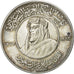 Saudi Arabia, Medaille, 80th Anniversary of Abdul Aziz, 1953, VZ+, Silber