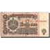 Banknote, Bulgaria, 1 Lev, 1974, 1974, KM:93a, VF(20-25)