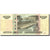 Billete, 10 Rubles, 1997, Rusia, KM:268a, 1997, MBC