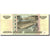 Billete, 10 Rubles, 1997, Rusia, KM:268a, 1997, MBC, Fayette:71.30