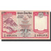 Nepal, 5 Rupees, Undated (2008), KM:60, SPL