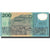 Sri Lanka, 200 Rupees, 1998, KM:114b, 1998-02-04, UNC