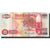 Banconote, Zambia, 50 Kwacha, 2008, 2008, KM:37g, SPL+