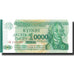 Banknote, Transnistria, 10,000 Rublei on 1 Ruble, 1994, 1994, KM:29, UNC(65-70)