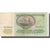 Billete, 50 Rubles, 1991, Rusia, 1991, KM:241a, MBC