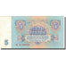 Billete, 5 Rubles, 1961, Rusia, 1961, KM:224a, MBC+