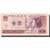 Banknote, China, 1 Yüan, 1980, 1980, KM:884a, UNC(65-70)