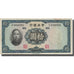 Geldschein, China, 10 Yüan, 1936, 1936, KM:218a, SS