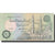 Billet, Égypte, 50 Piastres, 1995-2007, KM:62a, SUP