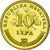 Monnaie, Croatie, 10 Lipa, 2005, SUP, Brass plated steel, KM:6