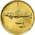 Coin, Slovenia, Tolar, 2004, EF(40-45), Nickel-brass, KM:4