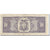 Banknote, Ecuador, 100 Sucres, 1994-02-21, KM:123Ac, VF(20-25)