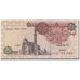 Billet, Égypte, 1 Pound, 2006-03-05, KM:50j, SUP+