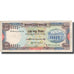 Banconote, Bangladesh, 100 Taka, KM:31c, MB