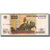 Banknote, Russia, 100 Rubles, 1997, 2004, KM:270c, AU(50-53)