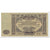 Banknote, Russia, 10,000 Rubles, 1919, Undated (1919), KM:S425a, UNC(63)