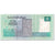 Banknote, Egypt, 5 Pounds, 2004, 2004-01-11, KM:63b, UNC(65-70)