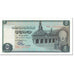 Banknote, Egypt, 5 Pounds, 1976, Undated (1976), KM:45a, UNC(65-70)