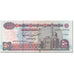 Banknote, Egypt, 50 Pounds, 2004, Undated (2004), KM:66c, UNC(65-70)