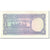 Billet, Pakistan, 2 Rupees, 1986, Undated (1986), KM:37, SPL