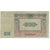 Banknote, Russia, 250 Rubles, 1919, Undated (1919), KM:S414c, AU(55-58)