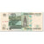 Banknote, Russia, 10 Rubles, 1997, Undated (1997), KM:268a, AU(55-58)