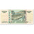 Banknote, Russia, 10 Rubles, 1997, Undated (1997), KM:268a, AU(55-58)