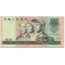 Geldschein, China, 50 Yuan, 1990, UNdated (1990), KM:888b, SS