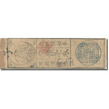 Nota, Japão, 1 Momme, 1850-1870, Undated (1850-70), Hansatsu, EF(40-45)