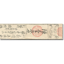 Nota, Japão, 1 Momme, 1850-1870, Undated (1850-70), Hansatsu, EF(40-45)