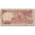 Banknote, Morocco, 10 Dirhams, 1985/AH1405, Undated (1985/AH1405)., KM:57b