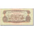 Banknote, South Viet Nam, 1 D<ox>ng, KM:R4, AU(55-58)