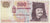 Banconote, Ungheria, 500 Forint, 2013, BB
