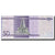 Geldschein, Dominican Republic, 50 Pesos Dominicanos, 2014, UNZ