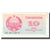 Banknote, Uzbekistan, 10 Sum, 1992, KM:64a, EF(40-45)